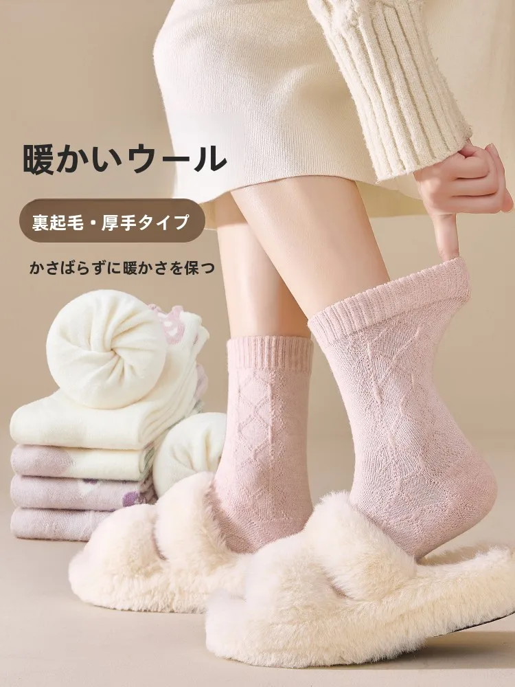手が冷たい女性にぴったりのソックスは？その選び方と実際の使い心地を徹底解説