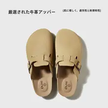 ヴィンテージスタイル スリッポン型 レディースサンダル【防滑・EVAソール・極上の柔らかさ】