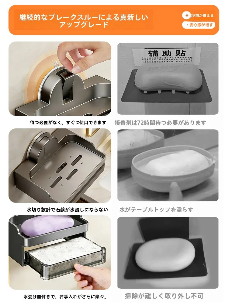 お風呂用シャンプー置きは、どう選ぶべきか？