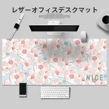 PU製 防水超大マウスパッド【オフィス・学生用・キーボードマット】
