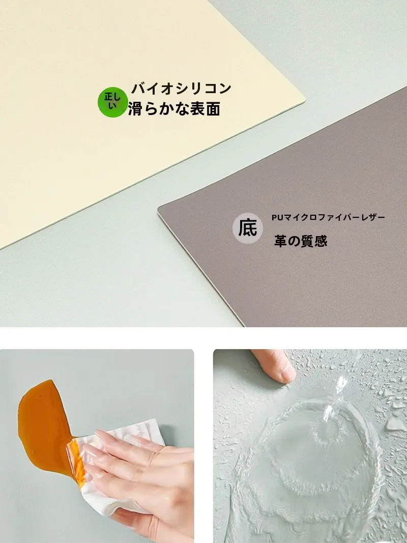 防水・防油テーブルクロスの実用性：バイオシリコン素材による汚れ防止とメンテナンスの徹底解説