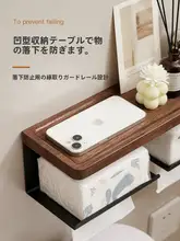 胡桃の木製 壁掛けトイレットペーパー収納ボックス【洗面所用・ティッシュホルダー】