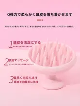 シリコンスカルプクリーナーマッサージブラシ 女性用 ヘアケア シャンプー用