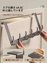 穴あけ不要 ドアフック【衣類収納・強力耐荷重・スペース活用】