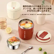 二重保温の真空ランチボックス【学生・ビジネス向け・冬用・長時間保温】