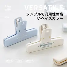学生用試験用紙収納クリップファイル【マグネット付き・事務用品・文具】