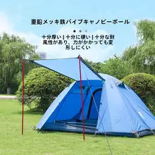 アウトドアテント用折りたたみ支柱【加厚・長尺・2本セット】