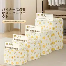 大容量布製収納袋【衣類・布団用・引っ越しや整理整頓に最適】