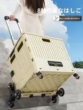 折りたたみ式軽量ショッピングカーゴカート【階段上り対応・家庭用・運搬便利】
