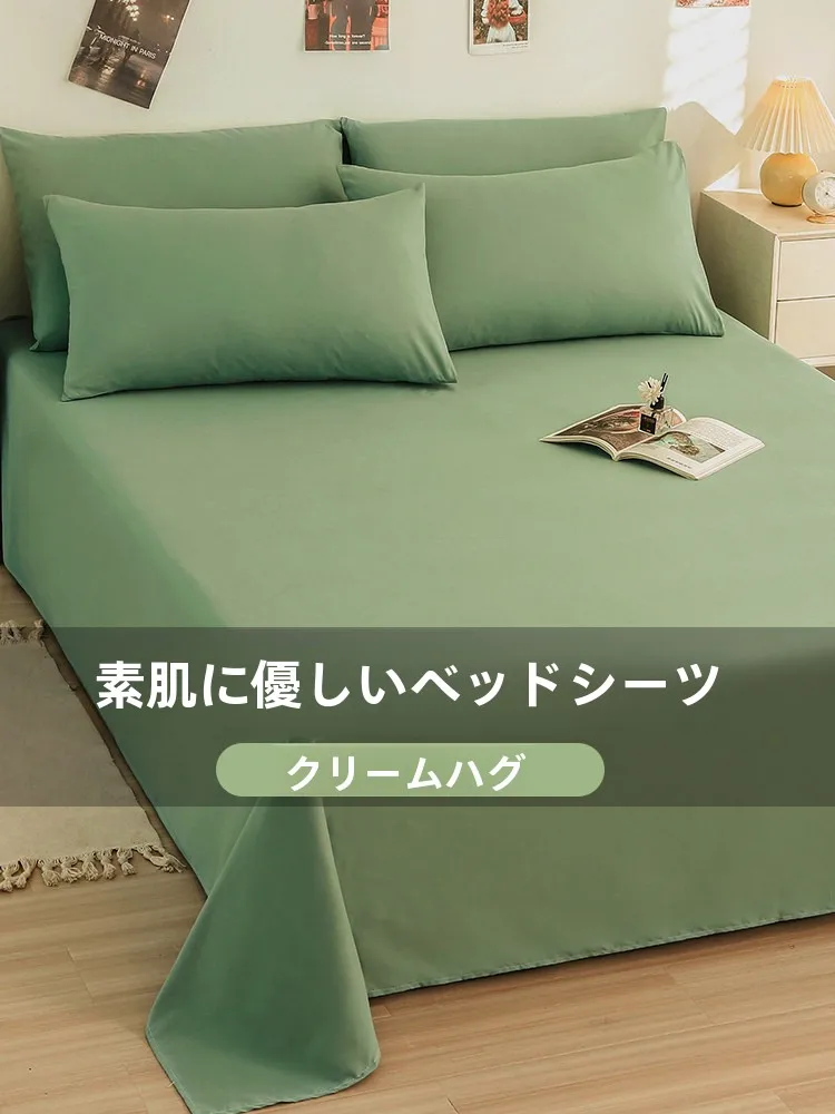 寝具を変えたらの取り入れ方は？3選で快適な睡眠を実現する実践ノウハウ