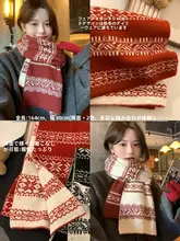 フェアアイル風正月赤両面ニットカシミヤ スカーフ