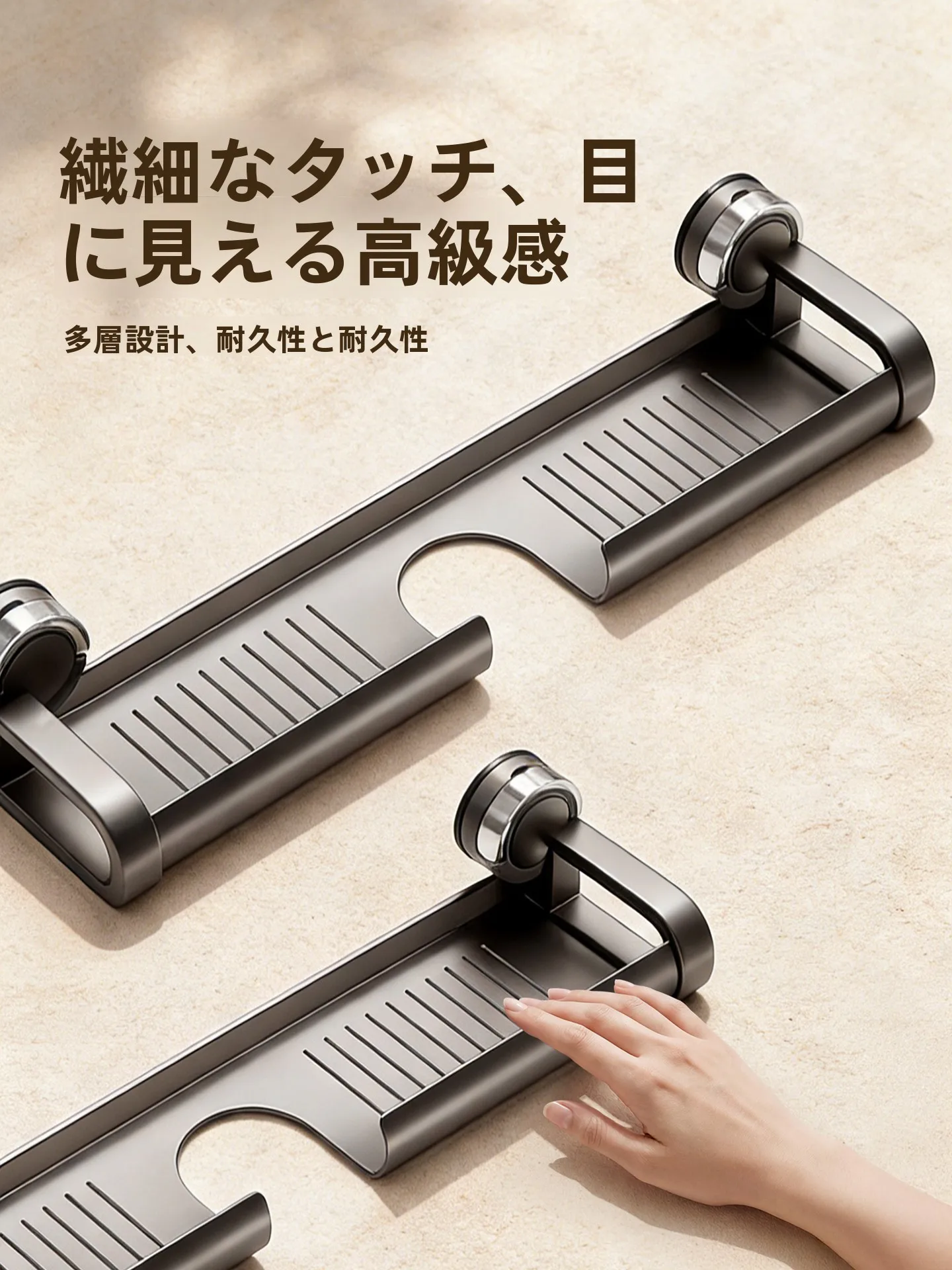 吸盤式洗面台 水道栓収納ラック：穴あけ不要で設置しやすいシンプルな収納解決策