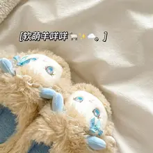 かわいいデザインのミニオン風モコモコスリッパ【保温・厚底・女性用】