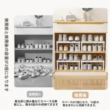 省スペース二段調整可能な靴棚【靴の整理に便利・分割棚付き】
