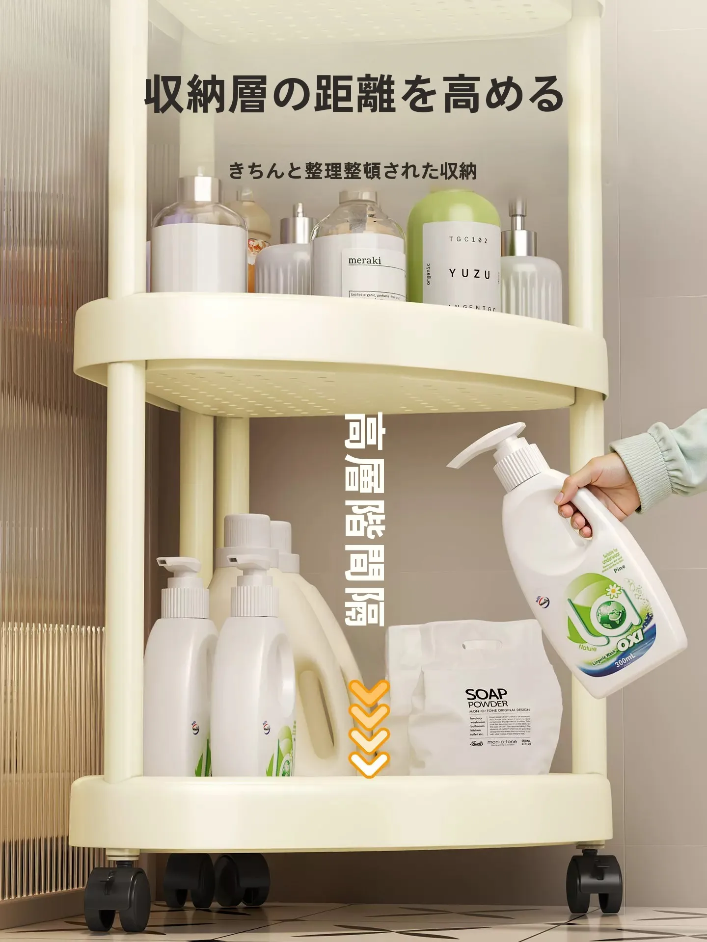  トライアングル型トイレ収納ラック：多層式コーナーデザインで狭いバスルームも効率的に収納