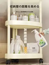 トライアングル型トイレ収納ラック【多層式・コーナーデザイン・バスルーム用】