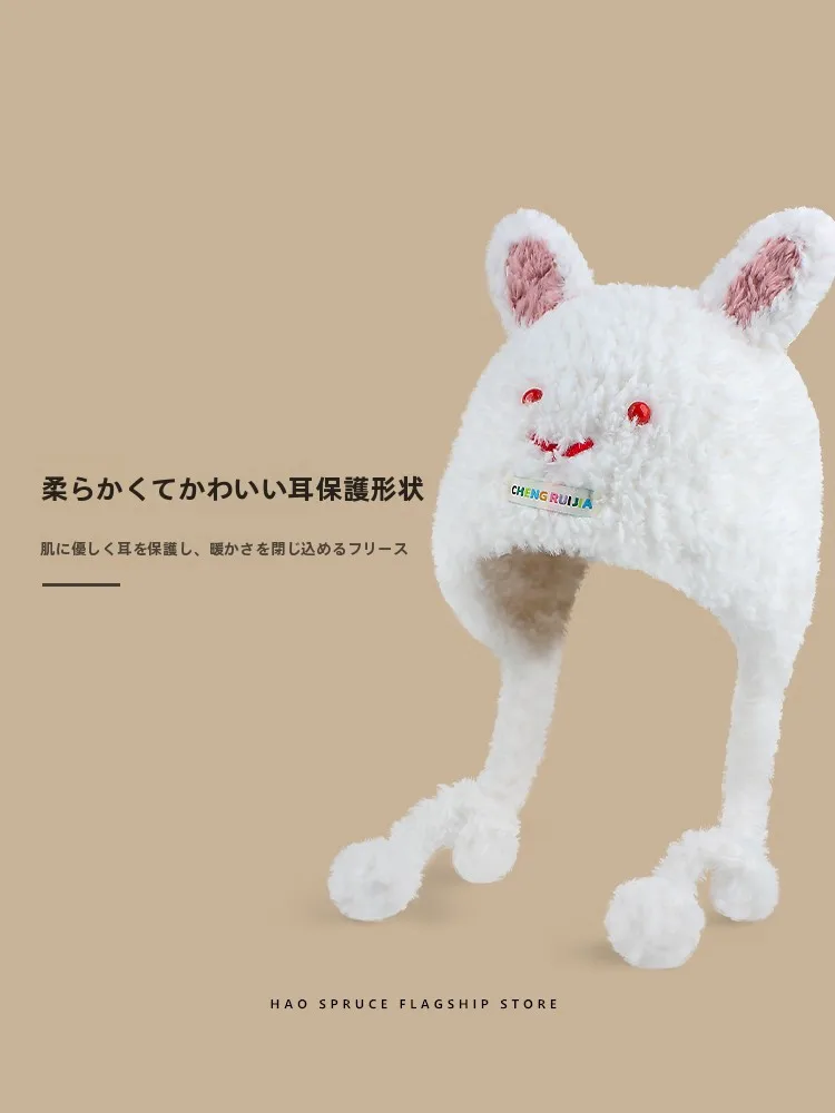 うさぎ耳帽子はどんな感じですか？冬の防寒に最適な「ファー付きレイフォン」が実はこれ！