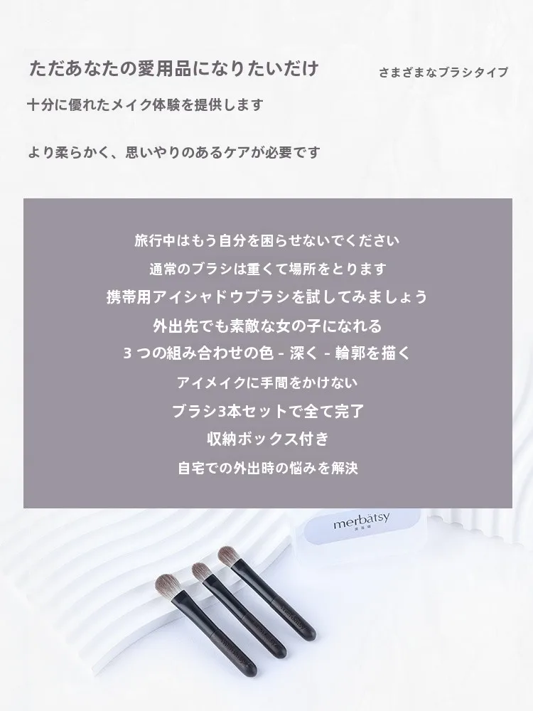 アイシャドウブラシを選ぶときに迷う？初心者でも使える「極上の柔らかさ」がポイント