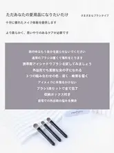 アイシャドウブラシ 涙型 雪狐毛 黒檀 短軸 発色 定着 ぼかし 目元ディテール 初心者向け 柔らかい肌当たり