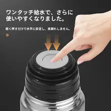 全鋼製真空保温ボトル【防落仕様・大容量・アウトドアスポーツ用】