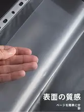 A4 11穴 バインダー用リフィル クリア 厚手 防水 書類保護 オフィス 事務用