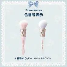 斜めカットポイントブラシ【柔らかくて持ち運び便利・均一な粉取れ】