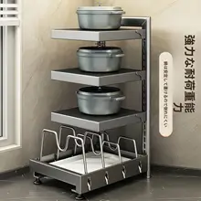 多層キッチン鍋具収納ラック【床置き・コンパクト・キッチン下整理】（セットアップ対応）