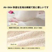極上の柔らかさ フランネルペット用マット【四季対応・ペット用・クッション性】（セットアップ対応）