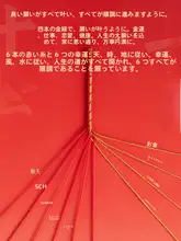 本命年用 赤い紐のブレスレット【男女兼用・護身符・編み込みデザイン】