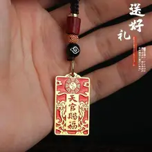 増運天官麻雀型護身お守り【安らぎ・レトロデザイン・交通安全用】