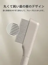 ステンレス製 マスカラコーム 極細 眉毛コーム フェイクまつげ まつげの虫足除去 カール メイクブラシ