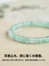 天然アフリカ翡翠ビーズブレスレット【高品質・緑色・女性用】