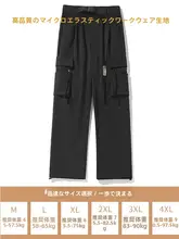 大きなポケット付きアメリカンスタイル作業パンツ【メンズ・春秋用・ストレート・カジュアルロング・登山向け】
