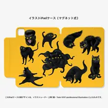 かわいい猫デザインのiPad磁気吸着ケース【Apple iPad Pro対応・分解可能】