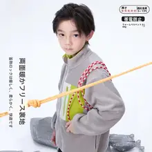 子供用三合一ジャケット【防水・保温・春向け】（セットアップ対応）