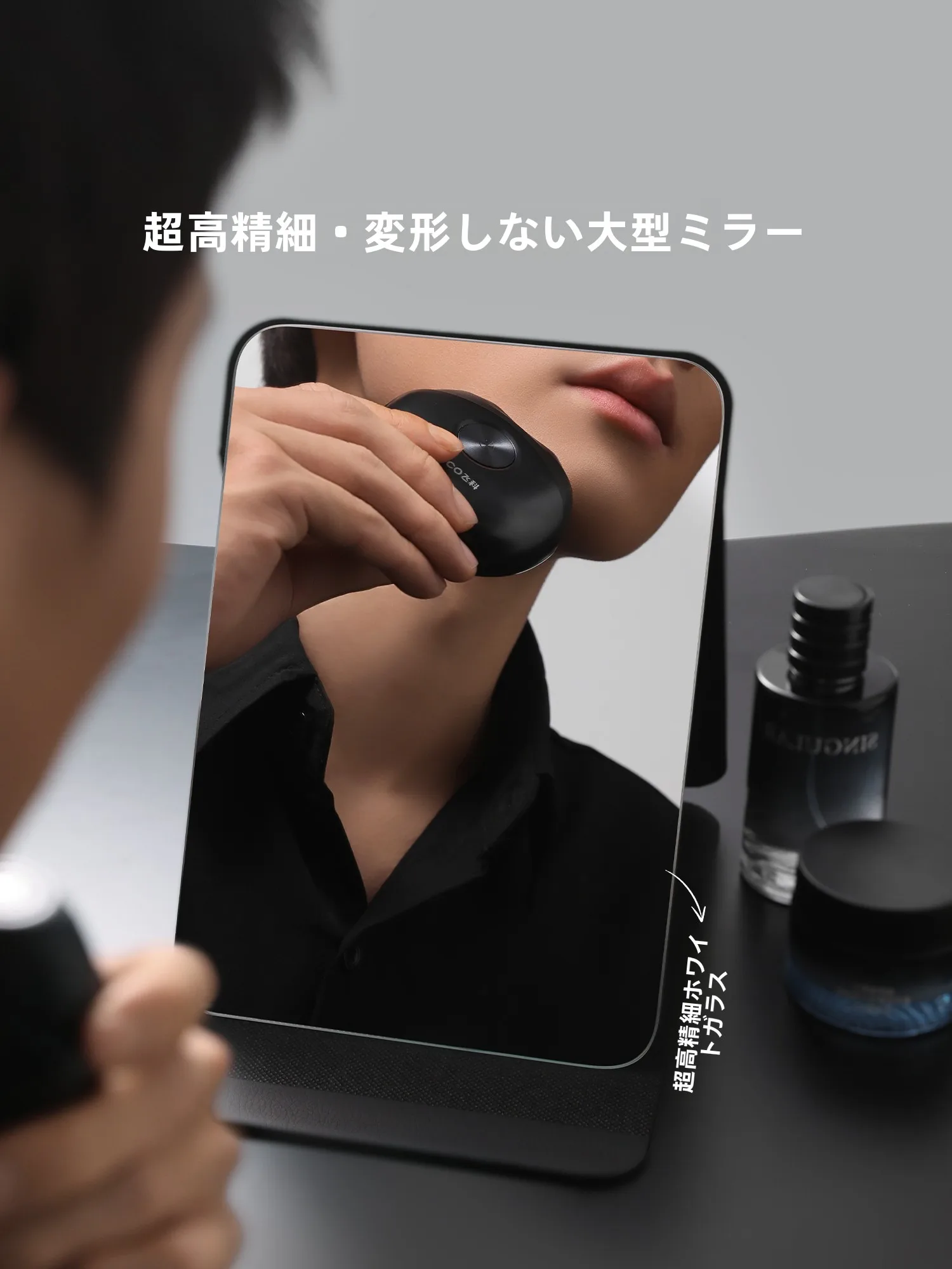 セルフカットの鏡を選ぶときに迷うなら、これで解決できる？