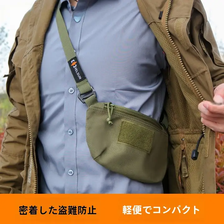 アウトドア防犯 隠しスリングバッグ【耐水・耐摩耗・通勤用・メンズ・ショルダーバッグ】
