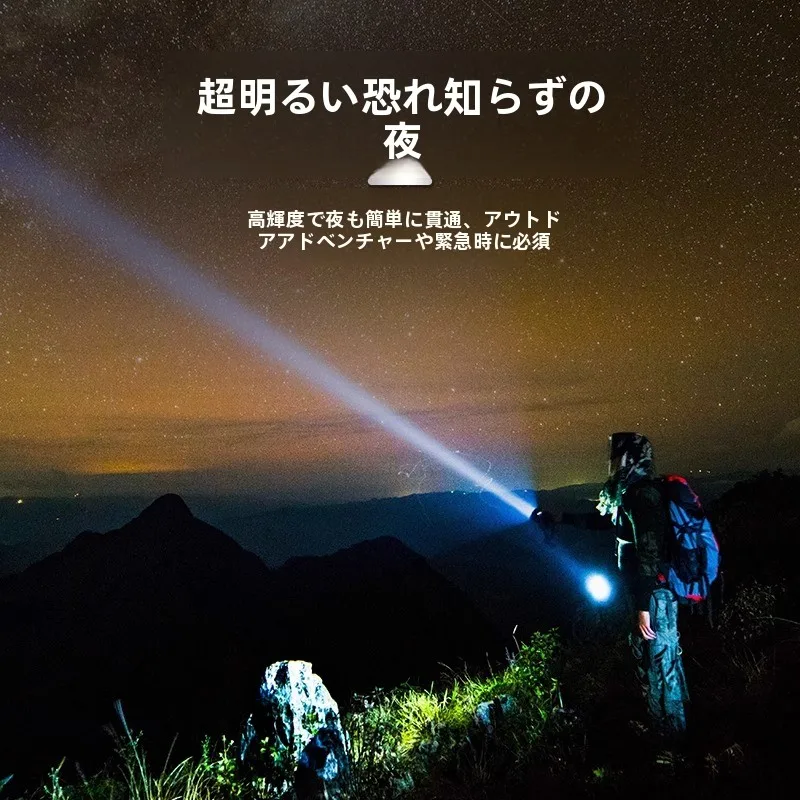 非常用懐中電灯を選ぶべき理由は？実は「強光」が日常を救う