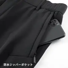 秋冬用 メンズ速乾パンツ【加厚・ワイドストレート・ストレッチ・登山・ランニング対応】