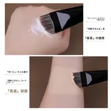 ファンデーションブラシ 極薄フラット 斜めカット シームレス 密着 プロ仕様