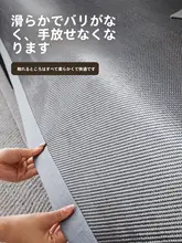 涼感のアイスバイン製 ソファクッション【滑り止め付・リビング用・固定タイプ】