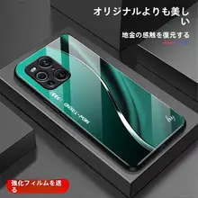 OPPO Find X3用 ガラス製スマートフォンケース【防摔シリコン・超薄型・ミラー仕上げ・男女兼用】