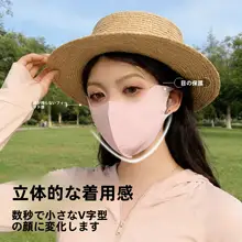 UVカット3D立体マスク【ブラック・通気性・男女兼用】