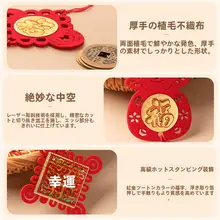 お祝い装飾グリーン植物の馬年ムードセットアップ装飾【新年桜の花ぶら下げ装飾】（セットアップ対応）