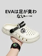 医療用夏用サンダル【防滑・防臭・EVA素材】