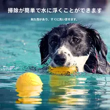 犬のおもちゃ 大型犬 ペットインタラクティブ フリスビー 円形 耐磨 歯磨き