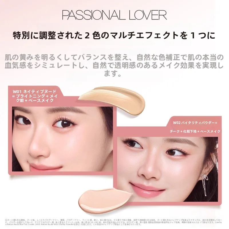 PL真会调有色面霜：BBクリームとCCクリームの使い分けで自然な肌仕上げを実現