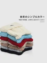 猫耳ニット帽【冬用・可愛いデザイン・耳覆い付き】