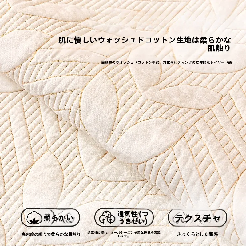 ソファーカバー カウチ 高級感あるフレンチスタイルの水洗棉カバー【軽量・純綿・洗えるデザイン】