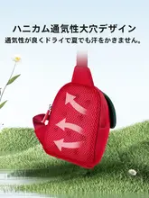 おしゃれで可愛い子供用ショルダーバッグ【男女兼用・外出用】